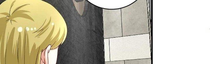 Thành Tựu Của Ta Rất Nhiều Chapter 112 - Trang 3