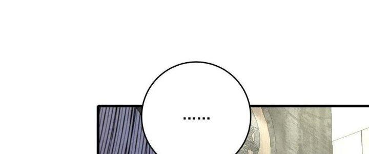 Thành Tựu Của Ta Rất Nhiều Chapter 112 - Trang 3