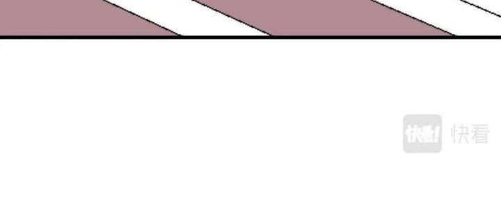 Thành Tựu Của Ta Rất Nhiều Chapter 112 - Trang 3