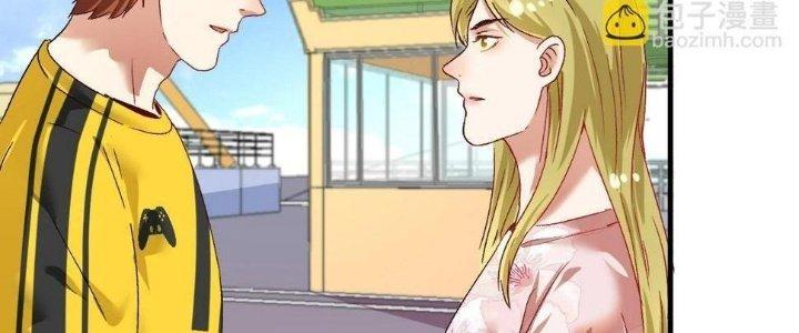 Thành Tựu Của Ta Rất Nhiều Chapter 112 - Trang 3