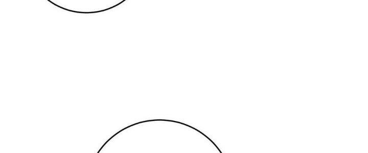 Thành Tựu Của Ta Rất Nhiều Chapter 112 - Trang 3