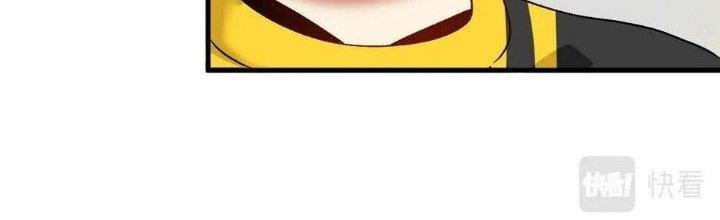 Thành Tựu Của Ta Rất Nhiều Chapter 112 - Trang 3