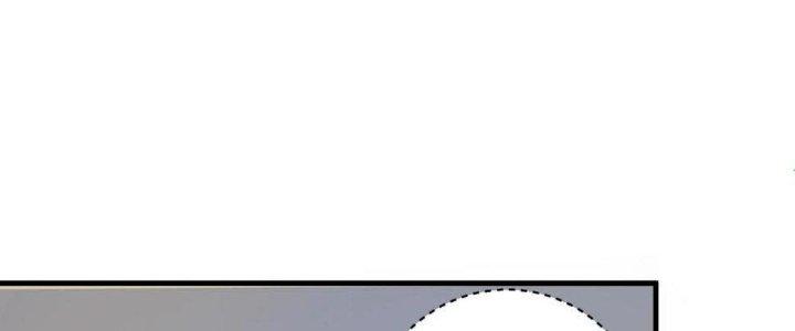 Thành Tựu Của Ta Rất Nhiều Chapter 112 - Trang 3