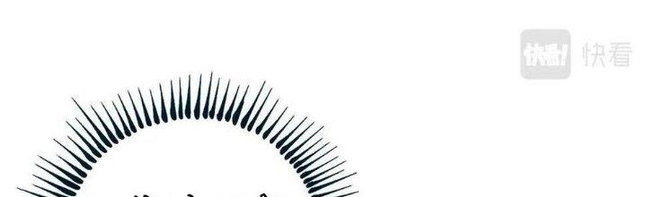 Thành Tựu Của Ta Rất Nhiều Chapter 112 - Trang 3