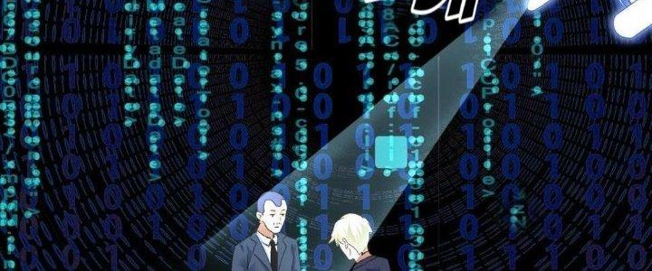 Thành Tựu Của Ta Rất Nhiều Chapter 112 - Trang 3