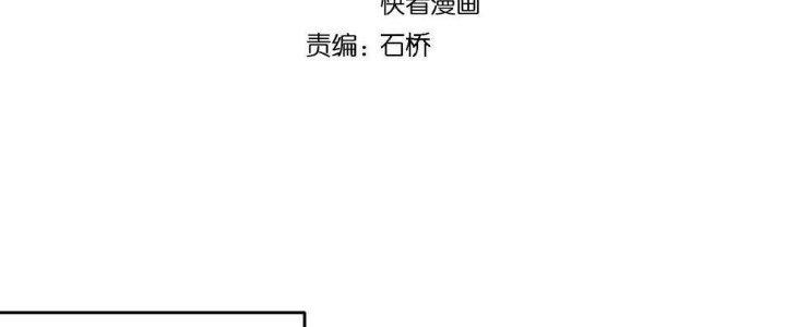 Thành Tựu Của Ta Rất Nhiều Chapter 113 - Trang 3