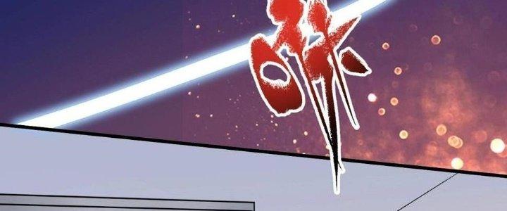 Thành Tựu Của Ta Rất Nhiều Chapter 113 - Trang 3