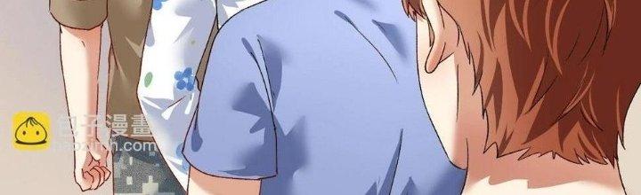 Thành Tựu Của Ta Rất Nhiều Chapter 113 - Trang 3