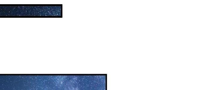 Thành Tựu Của Ta Rất Nhiều Chapter 113 - Trang 3