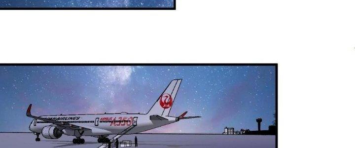 Thành Tựu Của Ta Rất Nhiều Chapter 113 - Trang 3