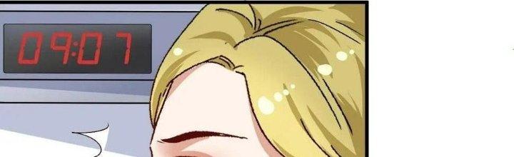 Thành Tựu Của Ta Rất Nhiều Chapter 113 - Trang 3