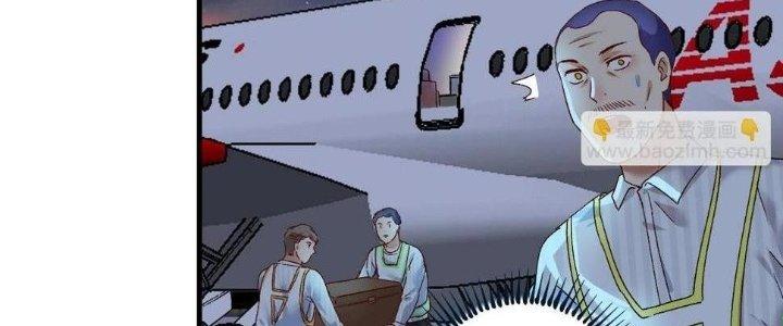 Thành Tựu Của Ta Rất Nhiều Chapter 113 - Trang 3