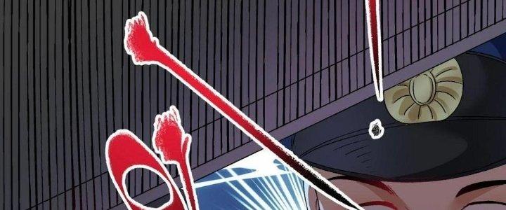 Thành Tựu Của Ta Rất Nhiều Chapter 113 - Trang 3