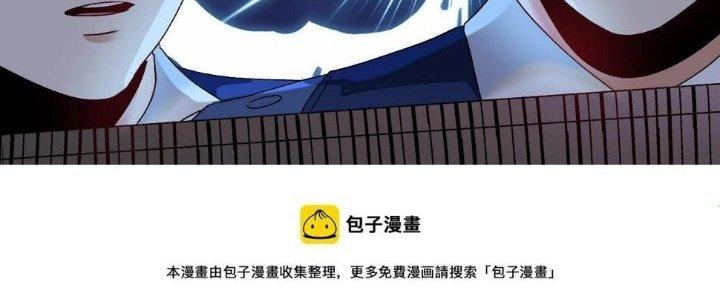 Thành Tựu Của Ta Rất Nhiều Chapter 113 - Trang 3