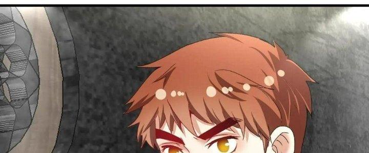 Thành Tựu Của Ta Rất Nhiều Chapter 113 - Trang 3