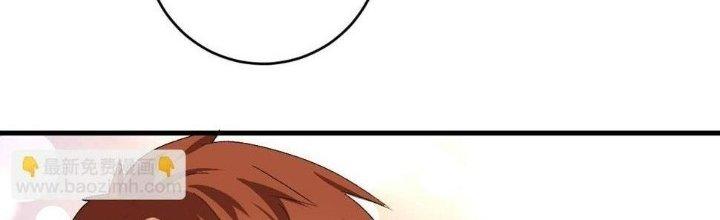 Thành Tựu Của Ta Rất Nhiều Chapter 113 - Trang 3