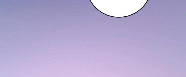 Thành Tựu Của Ta Rất Nhiều Chapter 113 - Trang 3