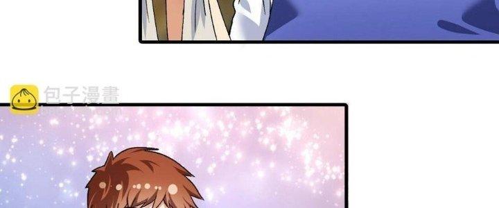 Thành Tựu Của Ta Rất Nhiều Chapter 113 - Trang 3