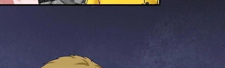 Thành Tựu Của Ta Rất Nhiều Chapter 113 - Trang 3