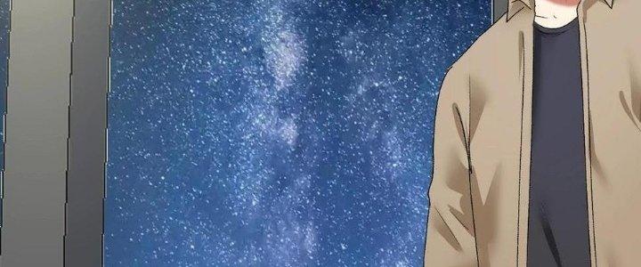 Thành Tựu Của Ta Rất Nhiều Chapter 113 - Trang 3