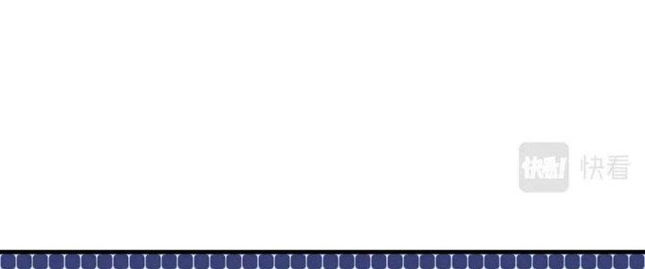 Thành Tựu Của Ta Rất Nhiều Chapter 114 - Trang 3