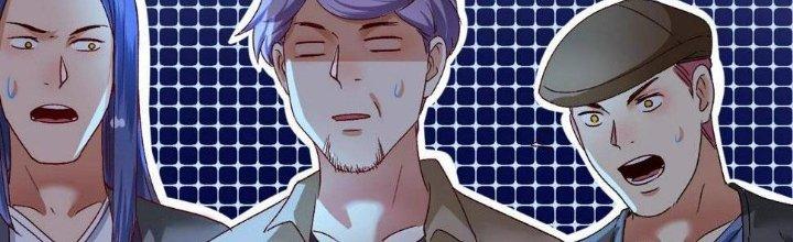 Thành Tựu Của Ta Rất Nhiều Chapter 114 - Trang 3