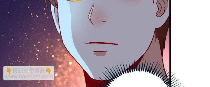 Thành Tựu Của Ta Rất Nhiều Chapter 114 - Trang 3