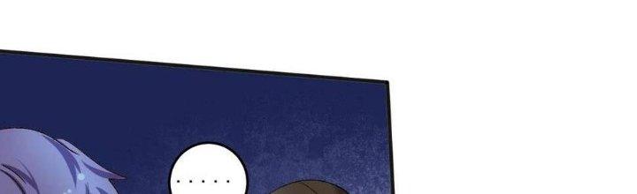 Thành Tựu Của Ta Rất Nhiều Chapter 114 - Trang 3