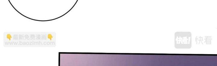 Thành Tựu Của Ta Rất Nhiều Chapter 114 - Trang 3