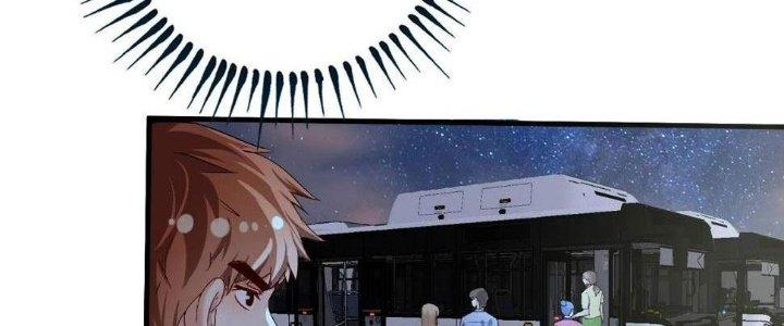 Thành Tựu Của Ta Rất Nhiều Chapter 114 - Trang 3