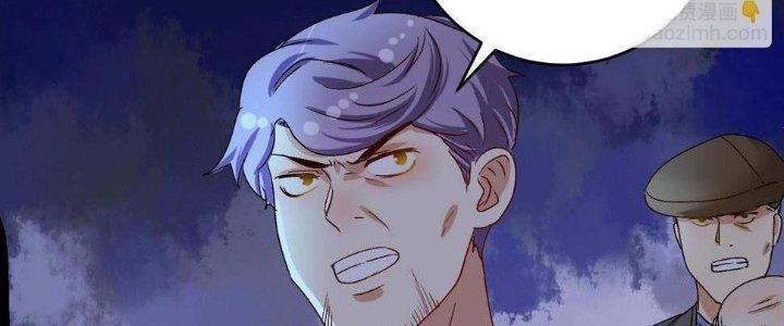 Thành Tựu Của Ta Rất Nhiều Chapter 114 - Trang 3