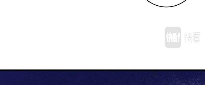 Thành Tựu Của Ta Rất Nhiều Chapter 114 - Trang 3