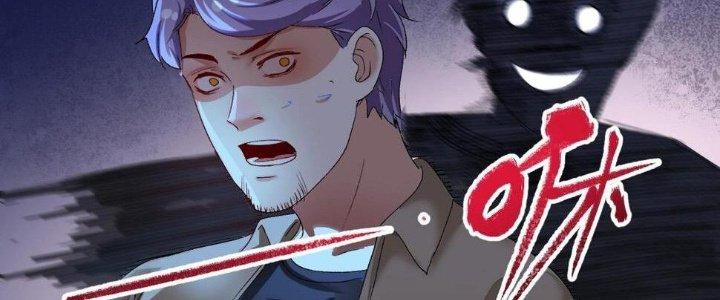 Thành Tựu Của Ta Rất Nhiều Chapter 115 - Trang 3