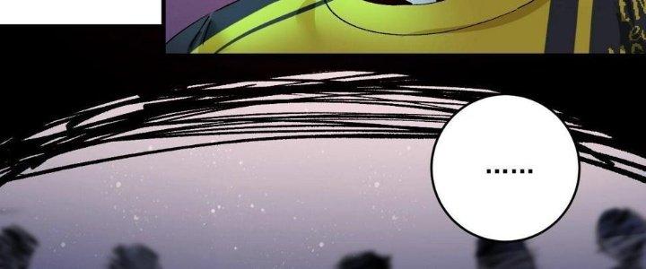 Thành Tựu Của Ta Rất Nhiều Chapter 115 - Trang 3