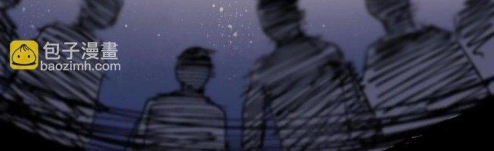 Thành Tựu Của Ta Rất Nhiều Chapter 115 - Trang 3