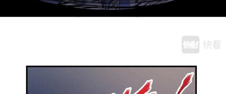 Thành Tựu Của Ta Rất Nhiều Chapter 115 - Trang 3