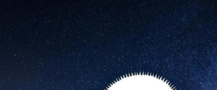 Thành Tựu Của Ta Rất Nhiều Chapter 115 - Trang 3