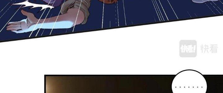 Thành Tựu Của Ta Rất Nhiều Chapter 115 - Trang 3