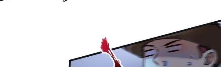 Thành Tựu Của Ta Rất Nhiều Chapter 115 - Trang 3