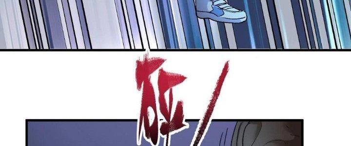 Thành Tựu Của Ta Rất Nhiều Chapter 115 - Trang 3