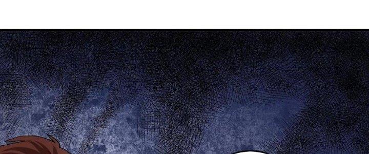 Thành Tựu Của Ta Rất Nhiều Chapter 115 - Trang 3