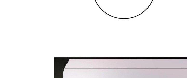 Thành Tựu Của Ta Rất Nhiều Chapter 116 - Trang 3