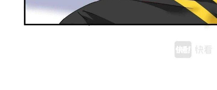 Thành Tựu Của Ta Rất Nhiều Chapter 116 - Trang 3