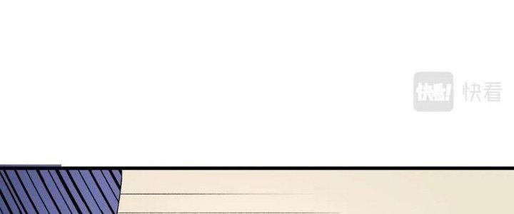 Thành Tựu Của Ta Rất Nhiều Chapter 116 - Trang 3