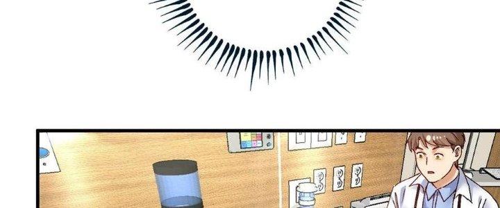 Thành Tựu Của Ta Rất Nhiều Chapter 116 - Trang 3