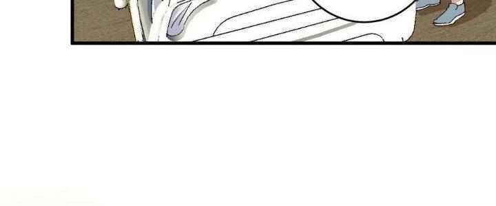 Thành Tựu Của Ta Rất Nhiều Chapter 116 - Trang 3