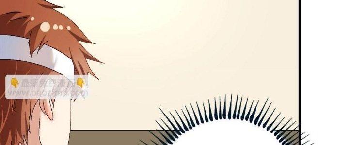 Thành Tựu Của Ta Rất Nhiều Chapter 116 - Trang 3