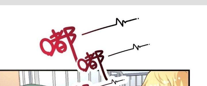 Thành Tựu Của Ta Rất Nhiều Chapter 117 - Trang 3