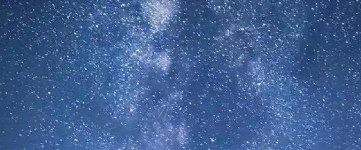 Thành Tựu Của Ta Rất Nhiều Chapter 117 - Trang 3