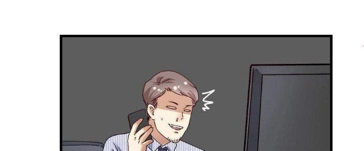 Thành Tựu Của Ta Rất Nhiều Chapter 117 - Trang 3